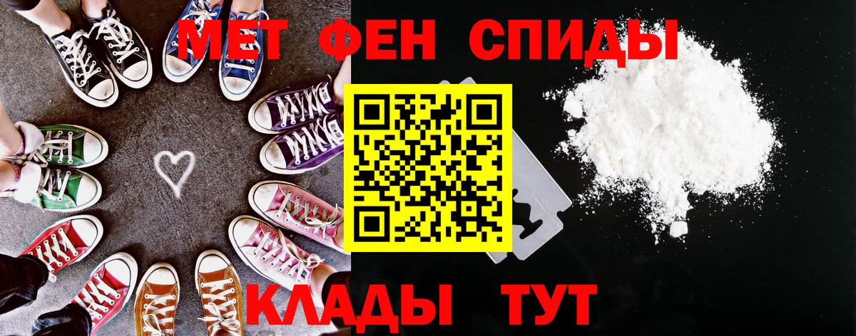 гидра сайт  Вход с VPN  АМФ  Луховицы  Amphetamine Розовый 