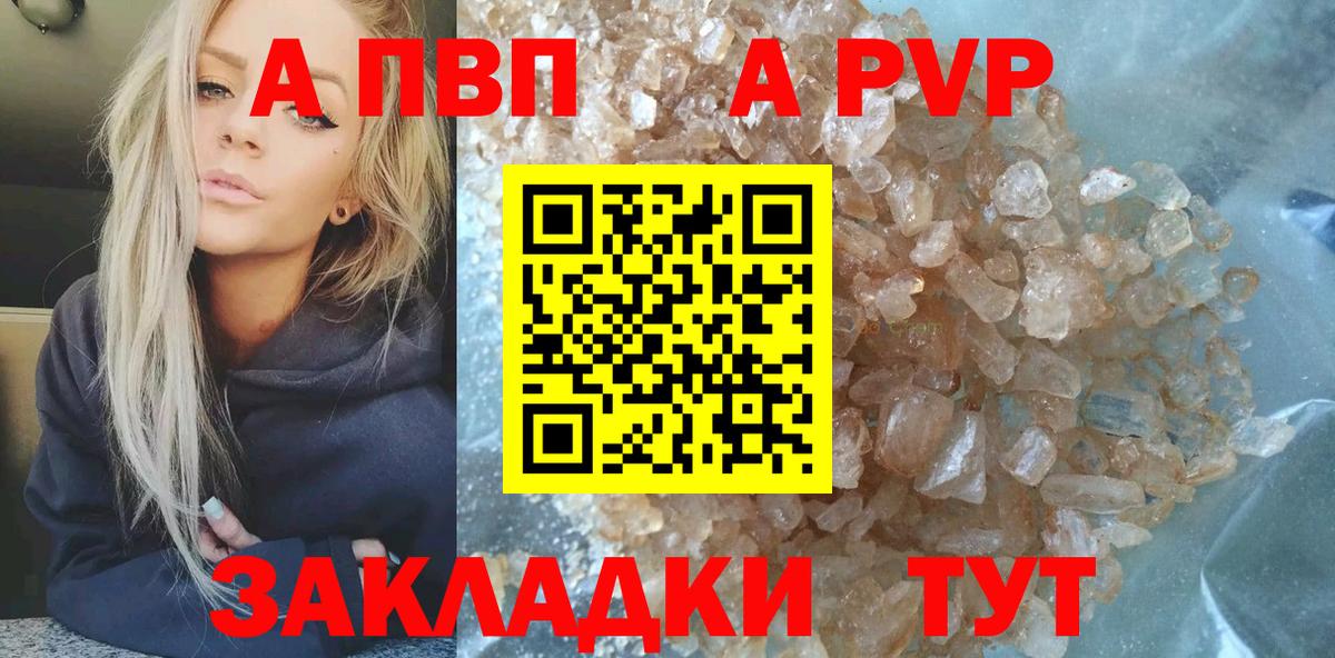А ПВП СК КРИС Луховицы