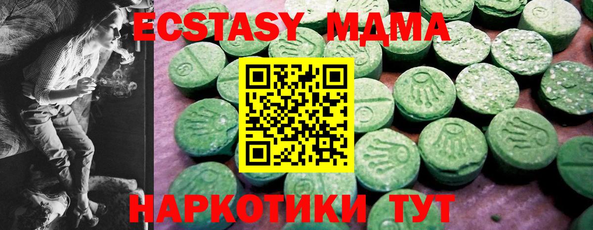Луховицы  Ecstasy  Вход с VPN  ЭКСТАЗИ DUBAI  Ecstasy бентли 