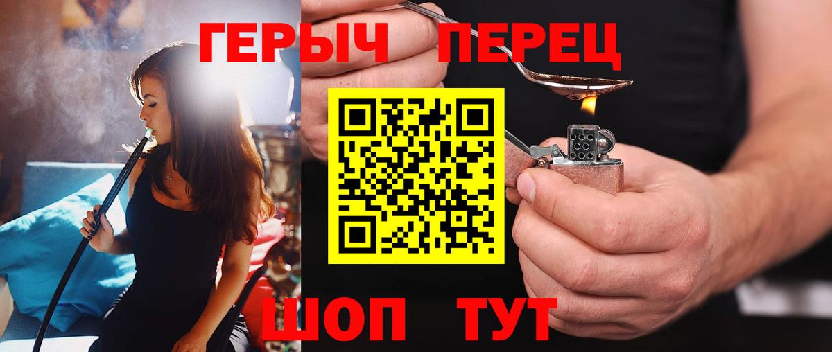 Луховицы  Героин  Вход с VPN  Героин герыч 