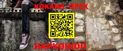бутират Ирбит