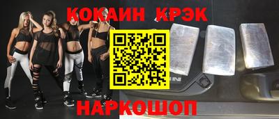 кокаин премиум Изобильный