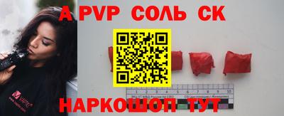 стафф Ипатово