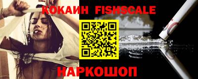 стафф Ипатово