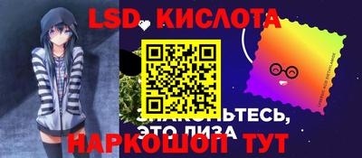 стафф Ипатово