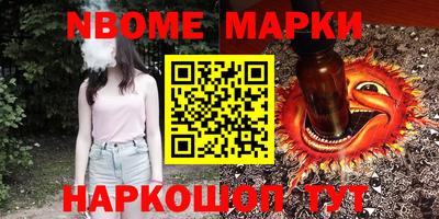 стафф Ипатово