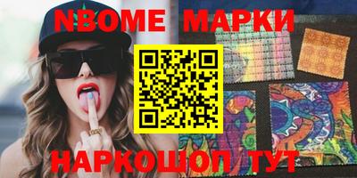 стафф Ипатово