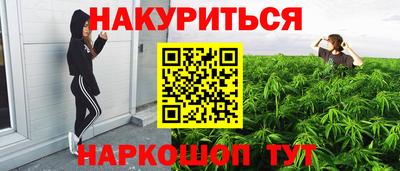 стафф Ипатово