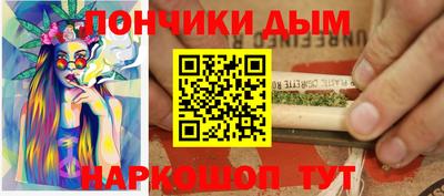 стафф Ипатово
