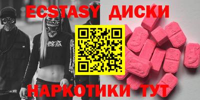 бутират Ирбит