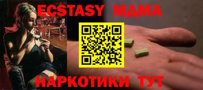 стафф Ипатово