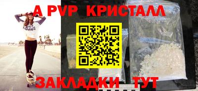 стафф Ипатово