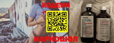 кокаин премиум Изобильный