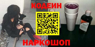 кокаин премиум Изобильный