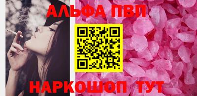 кокаин премиум Изобильный