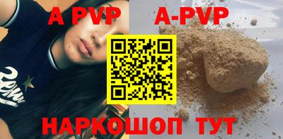 бутират Ирбит