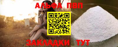 стафф Ипатово