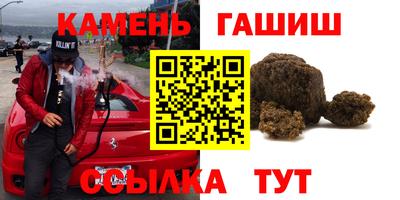 бутират Ирбит