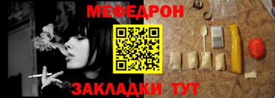 стафф Ипатово