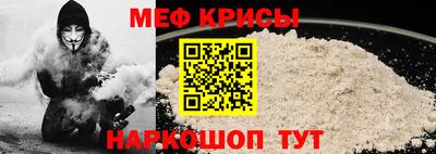 стафф Ипатово