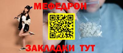 стафф Ипатово