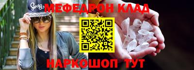 стафф Ипатово