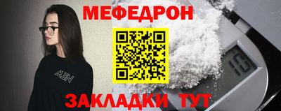 кокаин премиум Изобильный