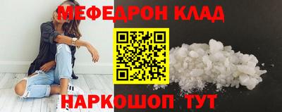 стафф Ипатово