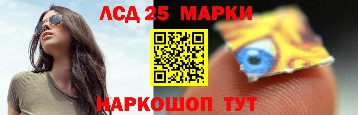 Лсд 25 экстази кислота  ЛСД экстази  Вход с VPN  Луховицы  ЛСД экстази кислота 