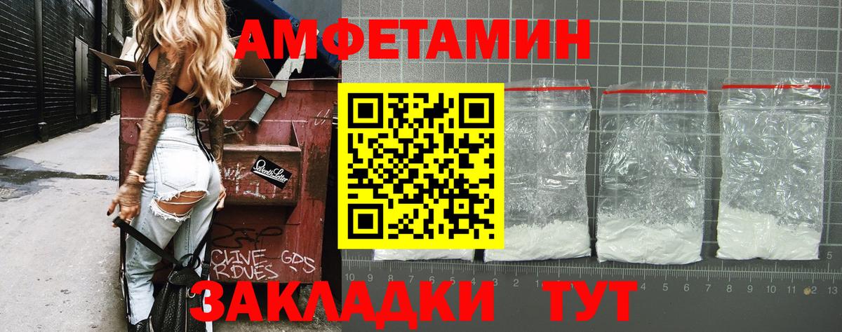 Первитин винт Луховицы