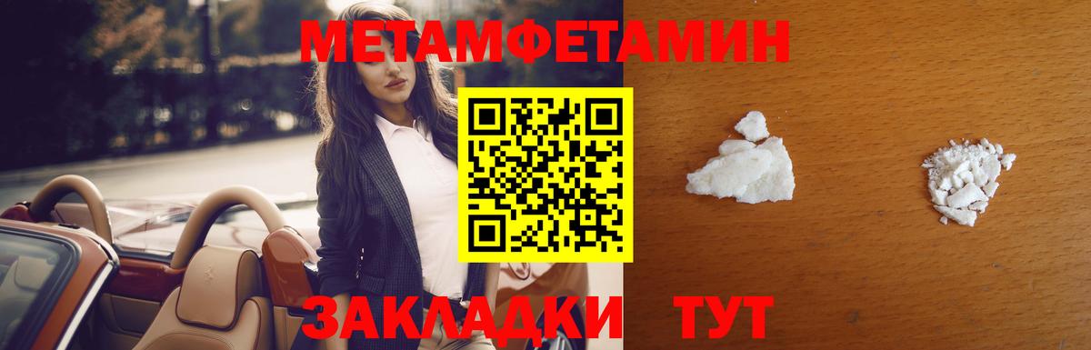 Первитин мет  Вход с VPN  Первитин мет  Луховицы 