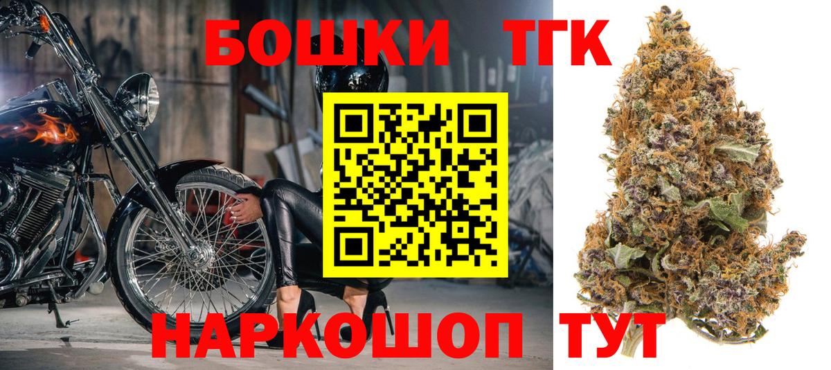 Конопля White Widow Луховицы