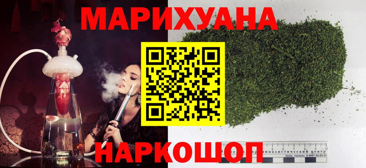 Канабис план  Каннабис MAZAR  Луховицы  Шишки марихуана планчик  Вход с VPN  Каннабис MAZAR 